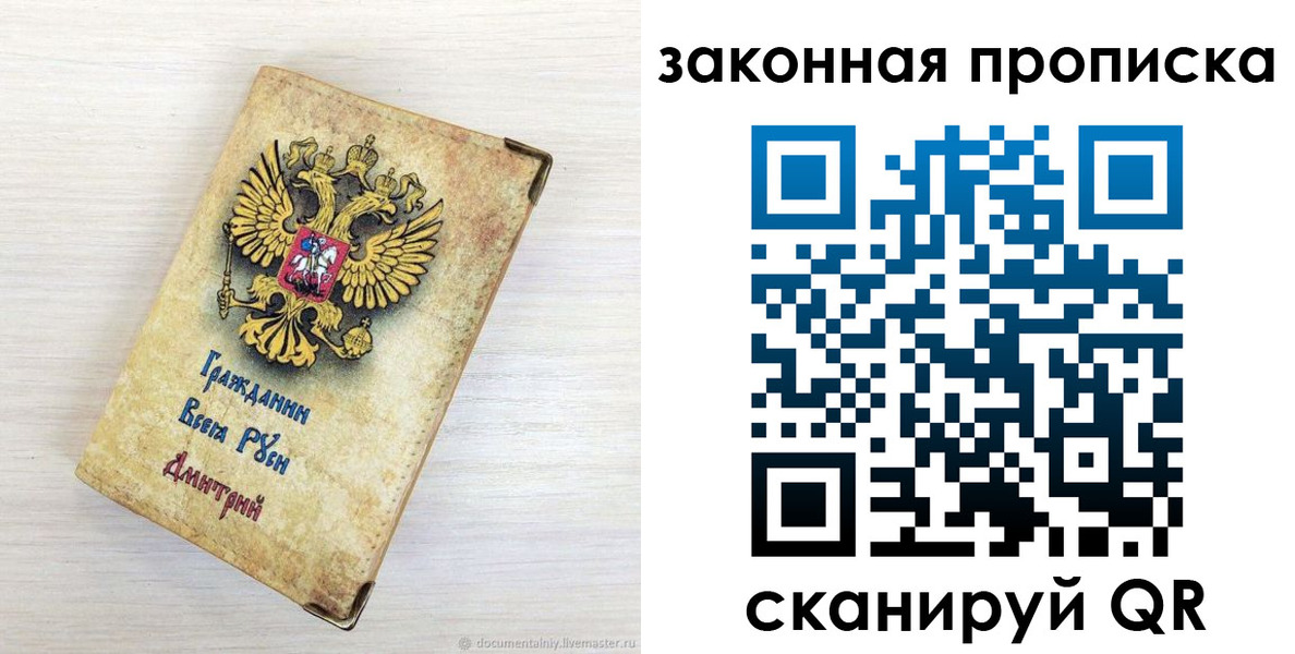 где прописаться в Козьмодемьянске