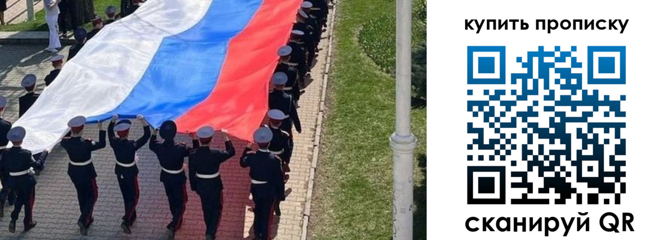 прописка от собственника в Козьмодемьянске