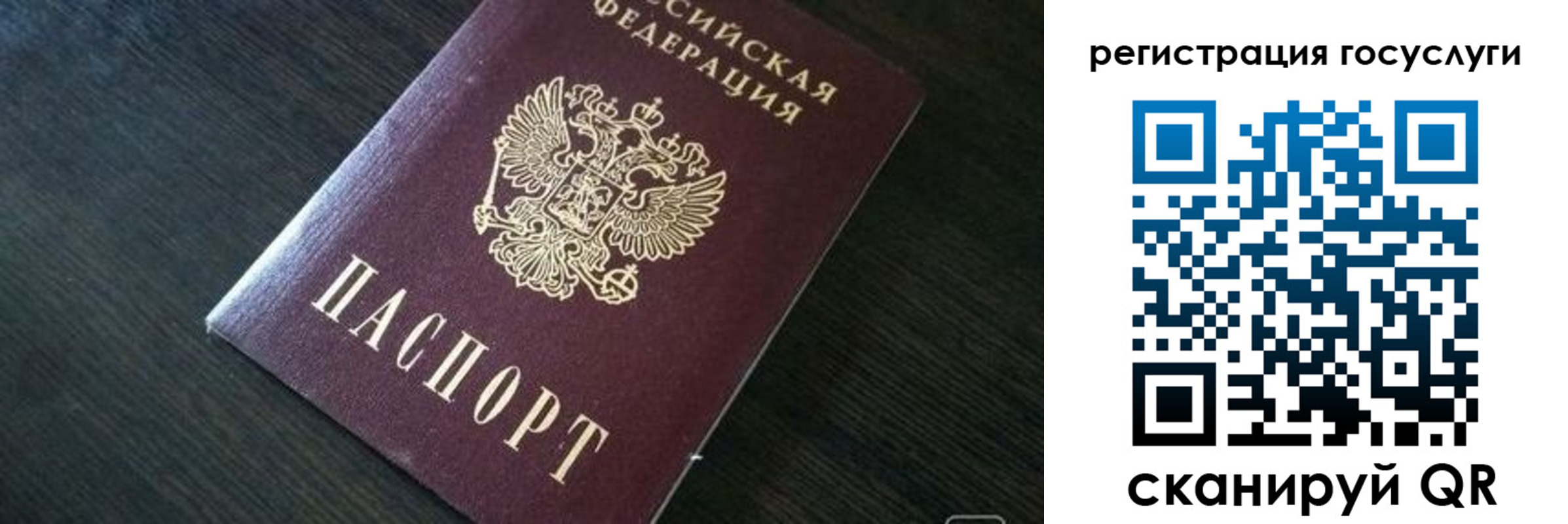 временная регистрация в квартире в Козьмодемьянске