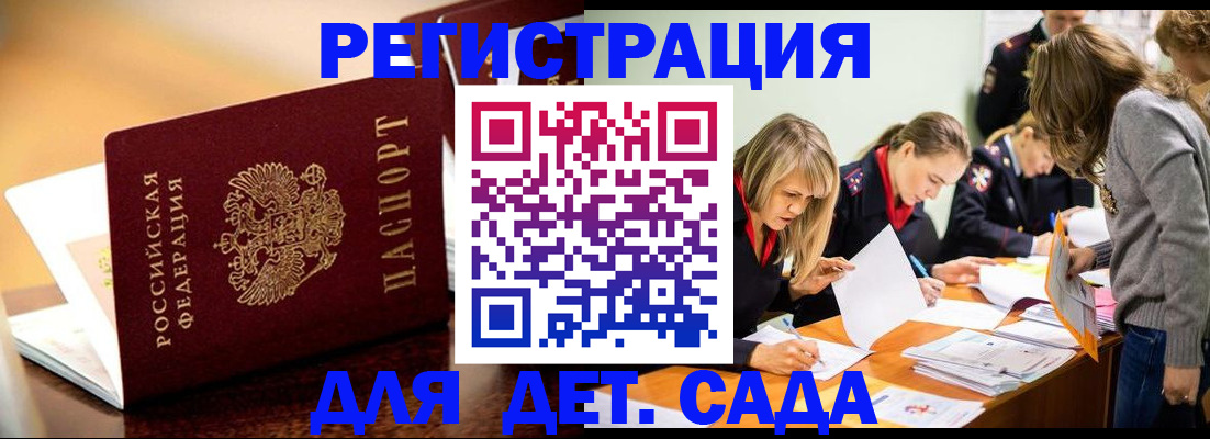 прописка поиск в Козьмодемьянске